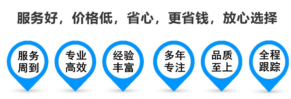 永定货运专线 上海嘉定至永定物流公司 嘉定到永定仓储配送